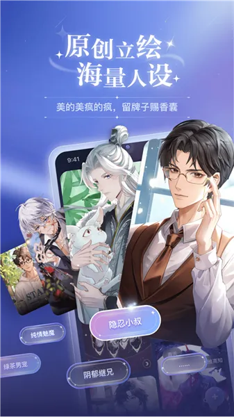 破次元恋人破解版下载 破次元恋人破解版下载