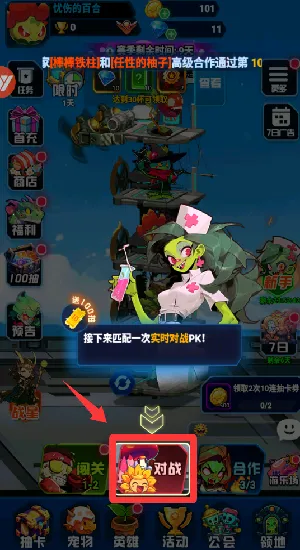 ս������ս�����