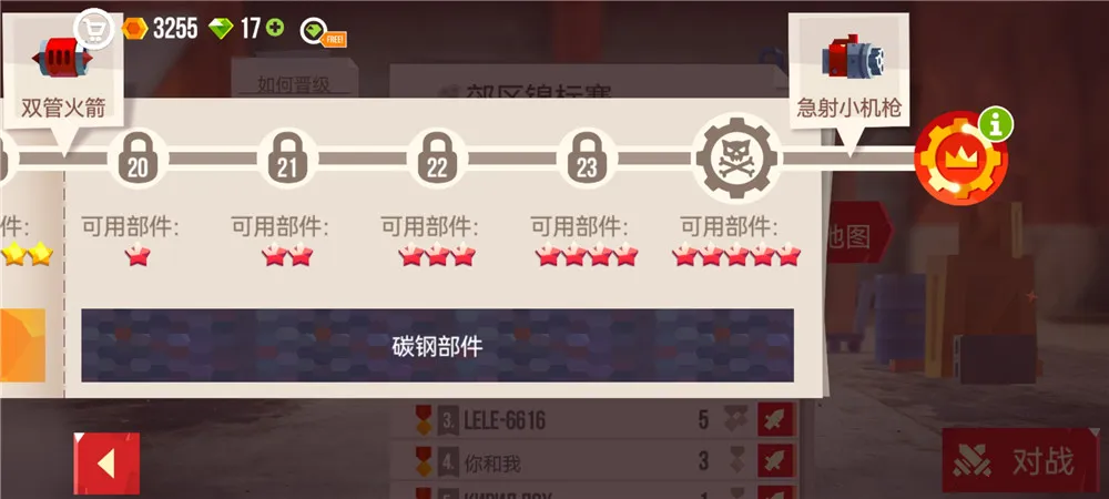 ���Ǵ���ս������