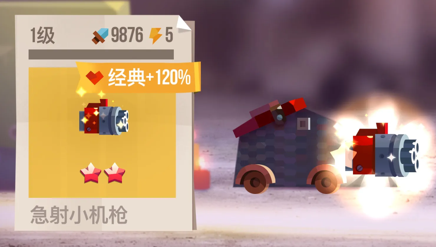 ���Ǵ���ս������