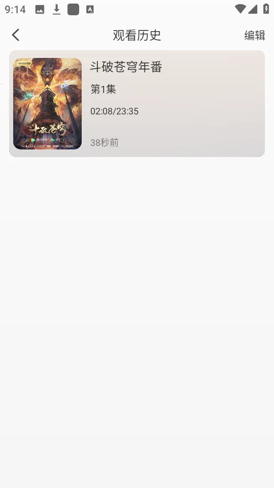 蓝光4k影视app下载 蓝光4k影视app下载