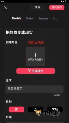 gooka免费版免登录 gooka免费版免登录