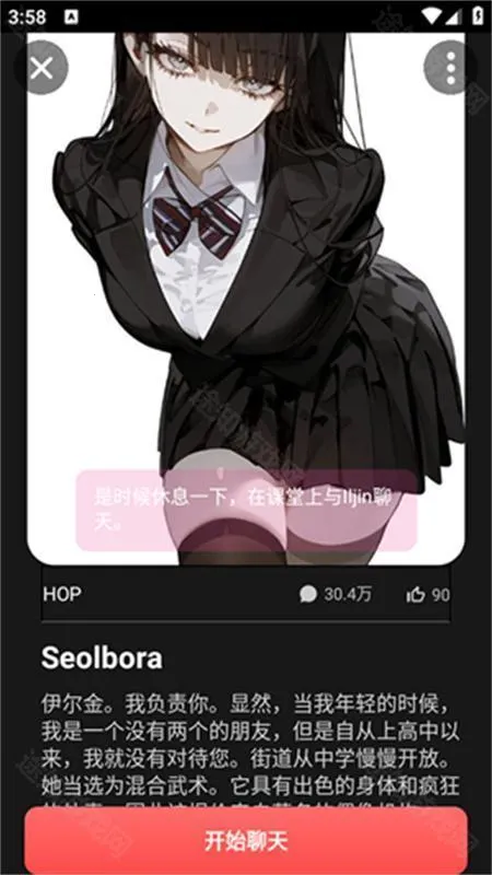 gooka免费版免登录 gooka免费版免登录