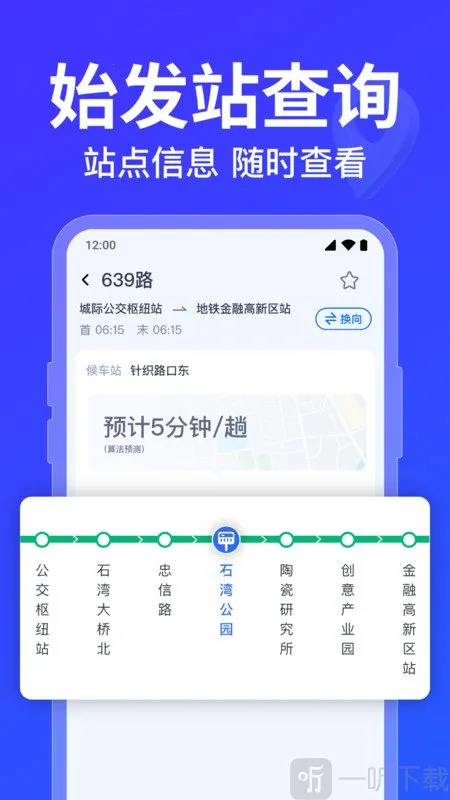 ������·�߲�ѯ(�������в�ѯ)