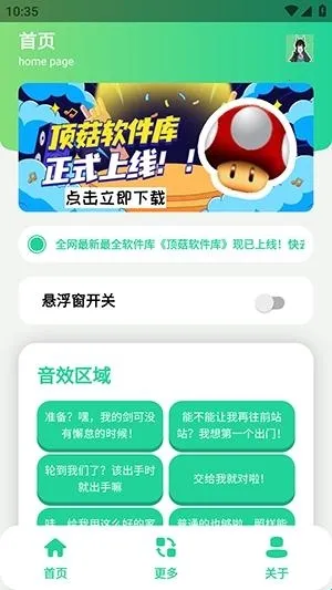 ��ǧ�������а�׿���ֻ���