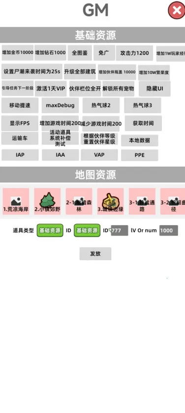 �������潩ʬ��ս����˼�ƽ��
