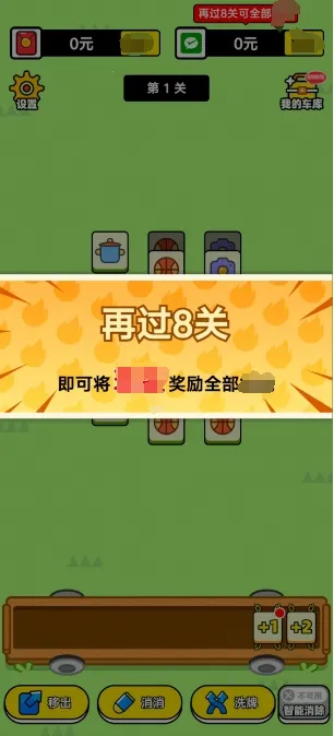 ���־���(������Ϸ�淨��)