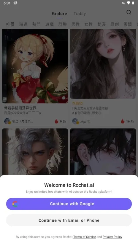rochat�ٷ���������