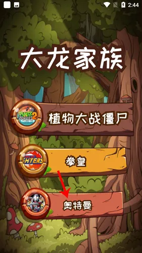 汇智动漫扫卡对战版 汇智动漫扫卡对战版