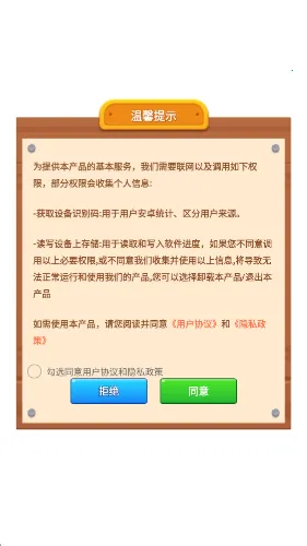 �ʺ�ˮ����(���д�����Ϸ)