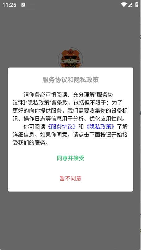 ���λ�2026�ٷ�����
