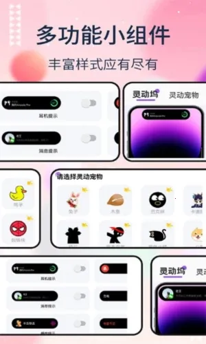 灵动坞os16下载 灵动坞os16下载