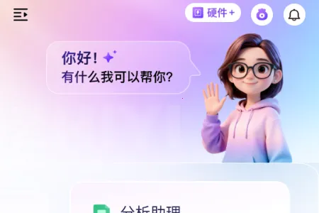 ������(���ܶԻ�����ƽ̨)