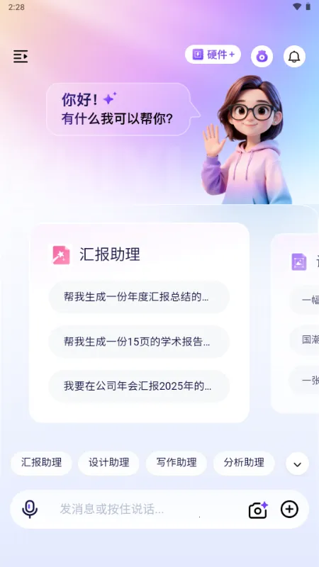 ������(���ܶԻ�����ƽ̨)