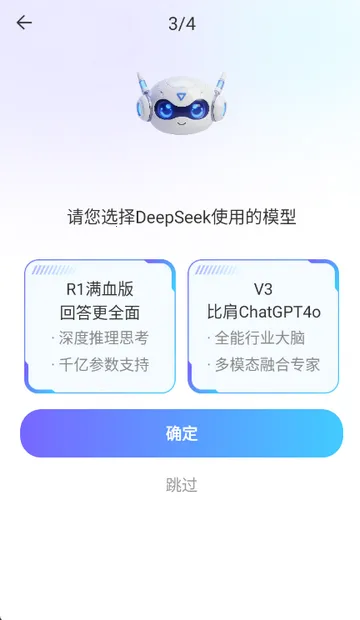 Deepһ������AI2026���°汾