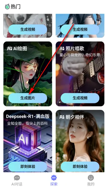 Deepһ������AI2026���°汾
