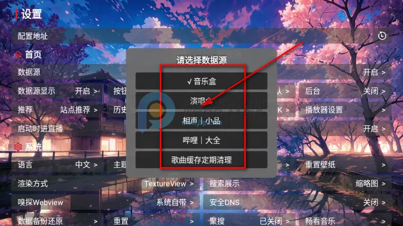 鲸落音乐盒2026官方正版 鲸落音乐盒2026官方正版