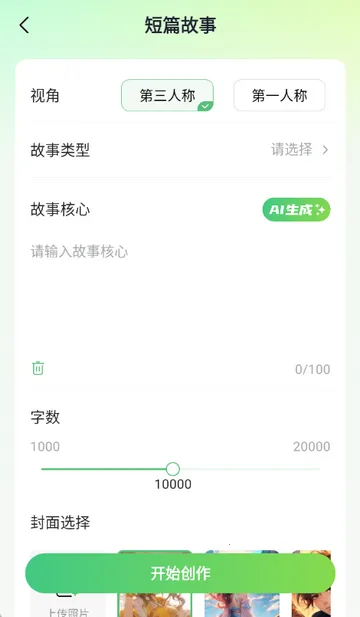 AIС˵д�����ְ�׿���ֻ���