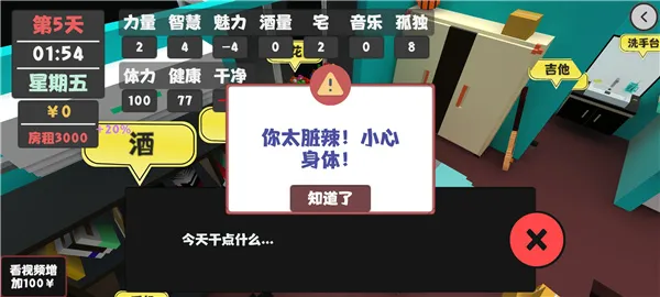 �������������°汾(��Ӫģ����Ϸ)