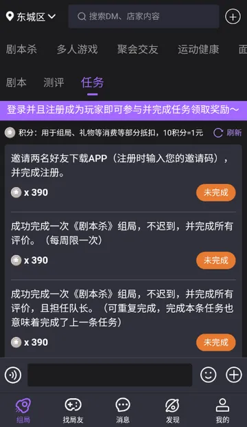 剧牛社剧本杀2026最新版本 剧牛社剧本杀2026最新版本
