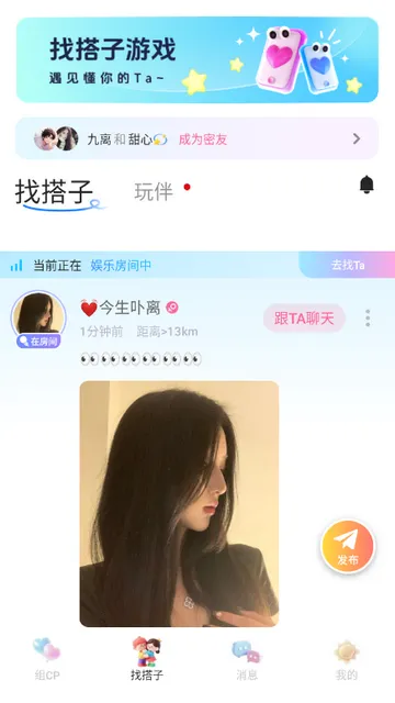 �����罻2026���°汾