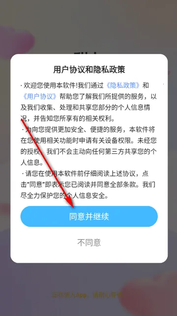 �����罻ƽ̨