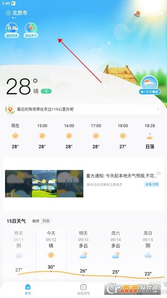 2345���������°��޹��