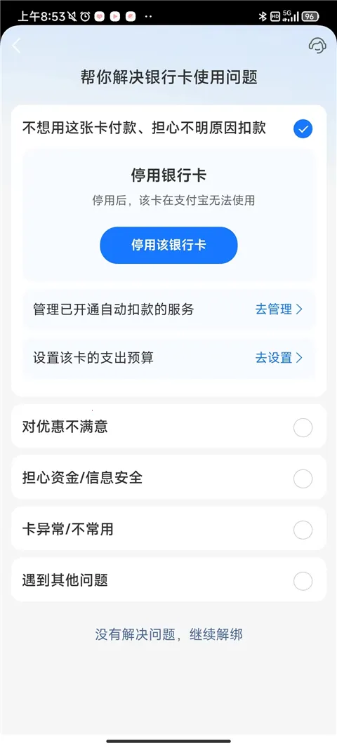 支付宝蚂蚁花呗最新手机版 支付宝蚂蚁花呗最新手机版