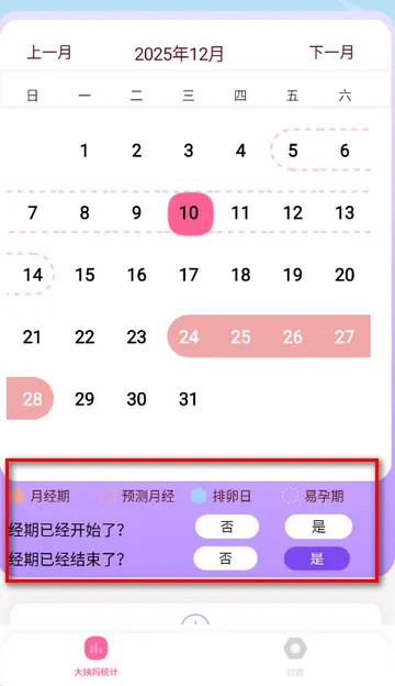 �¾��ڹܼҼ�¼(���ڹ�������)