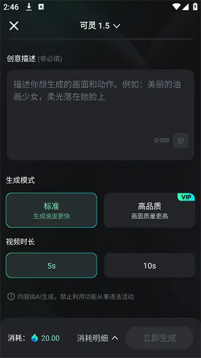 ����ai�ƽ�����޻���