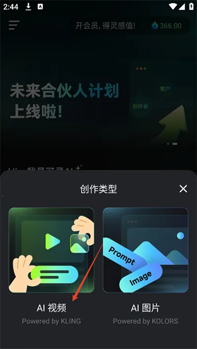 ����ai�ƽ�����޻���