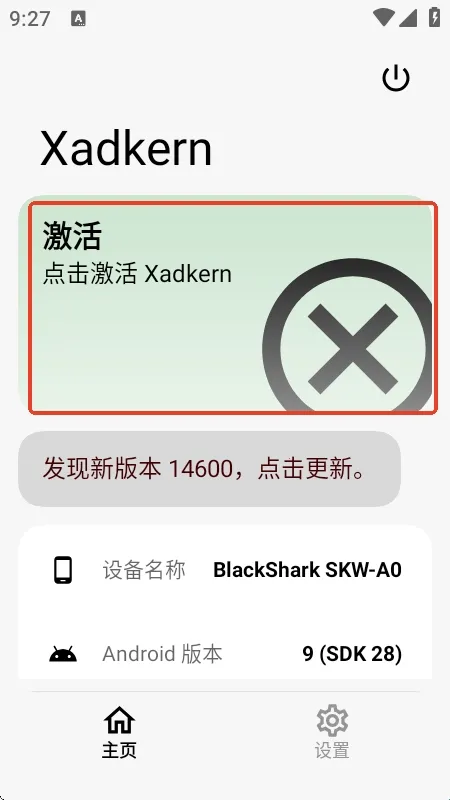 Xadkern面具最新手机版 Xadkern面具最新手机版