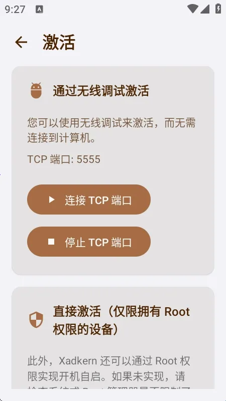Xadkern面具最新手机版 Xadkern面具最新手机版