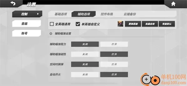 火力苏打破解版 火力苏打破解版