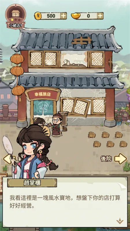 ���ڽ��Ͽ���ջ���޽������