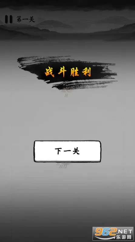 墨战破解版 墨战破解版