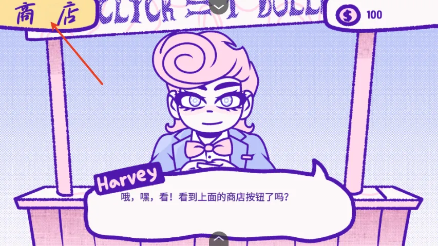 血钱官方正版