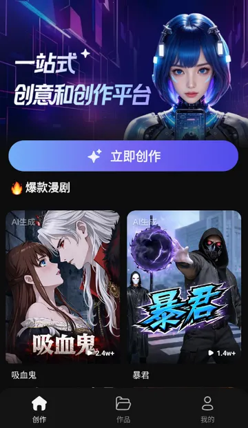 ���ƬAI���簲׿���ֻ���