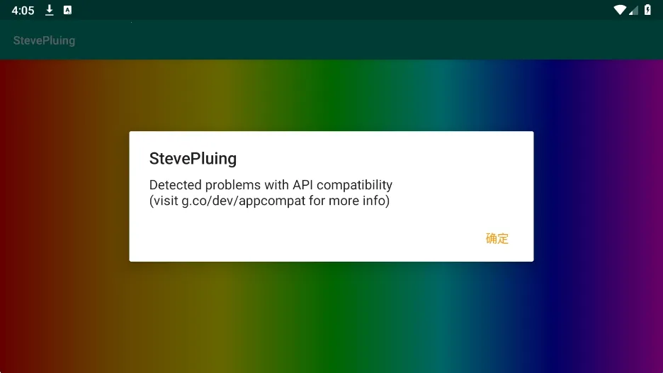 史蒂夫盒子StevePluing2026最新版本 史蒂夫盒子StevePluing2026最新版本