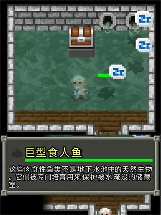 破碎像素地牢老版本 破碎像素地牢老版本
