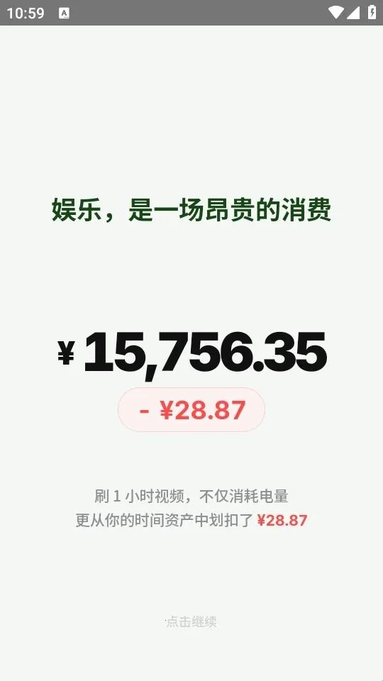 TimeVal�����ֻ���