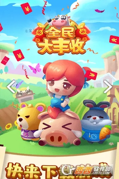 ȫ������׬Ǯ��Ϸ