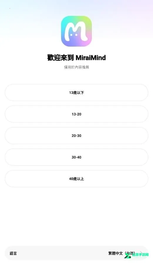 miraimind������������
