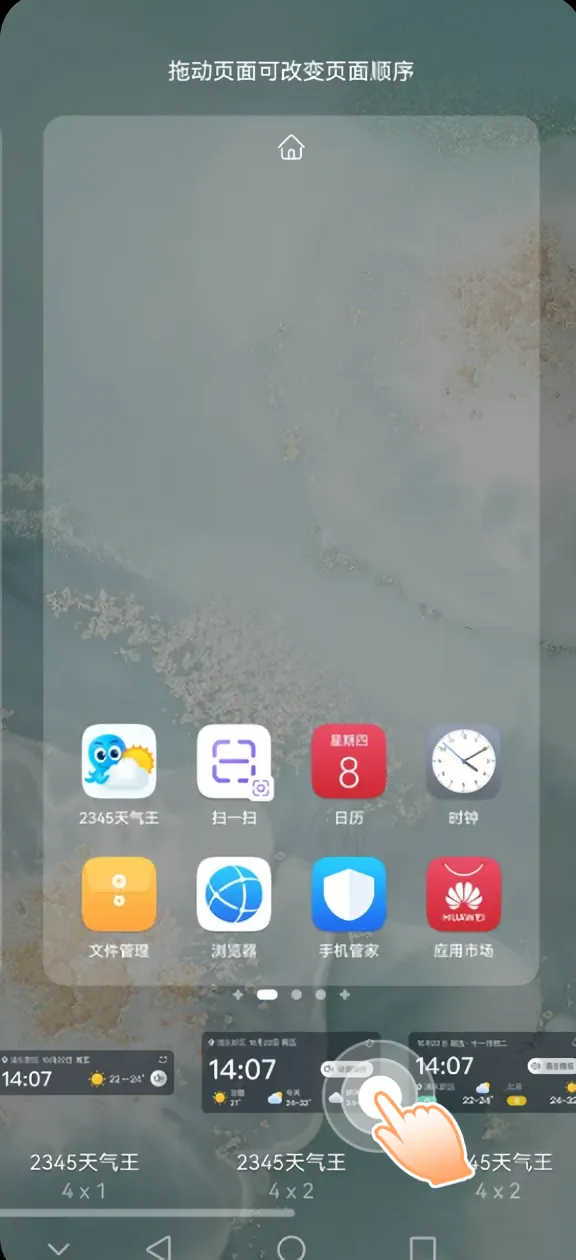 2345�������ٷ������������