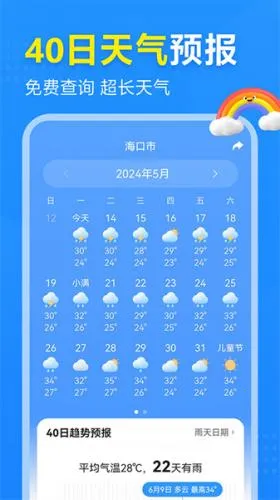 2345��������Ѱ�