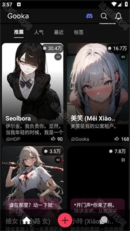 gooka�ϰ汾
