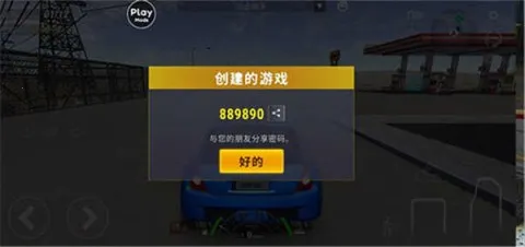 ��������ģ����MOD���ò˵�