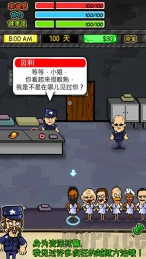 ���������ƽ�����ò˵�