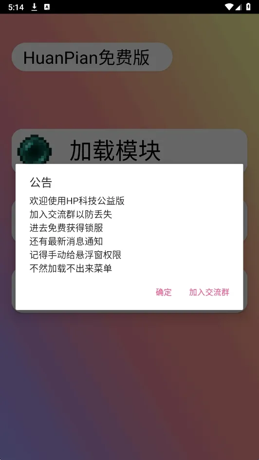 HP��Ѱ氲׿���ֻ���