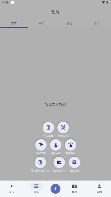 ����ħ����׿���ֻ���